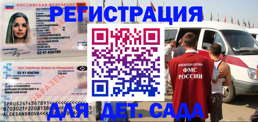 временная регистрация собственник в Карачеве